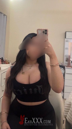 Николь